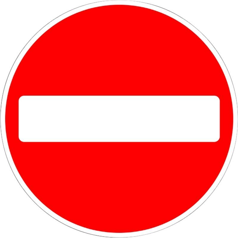 Road Sign No Entry Wall Mounted ACM (Aluminium Composite Material) 45 x 45 cm