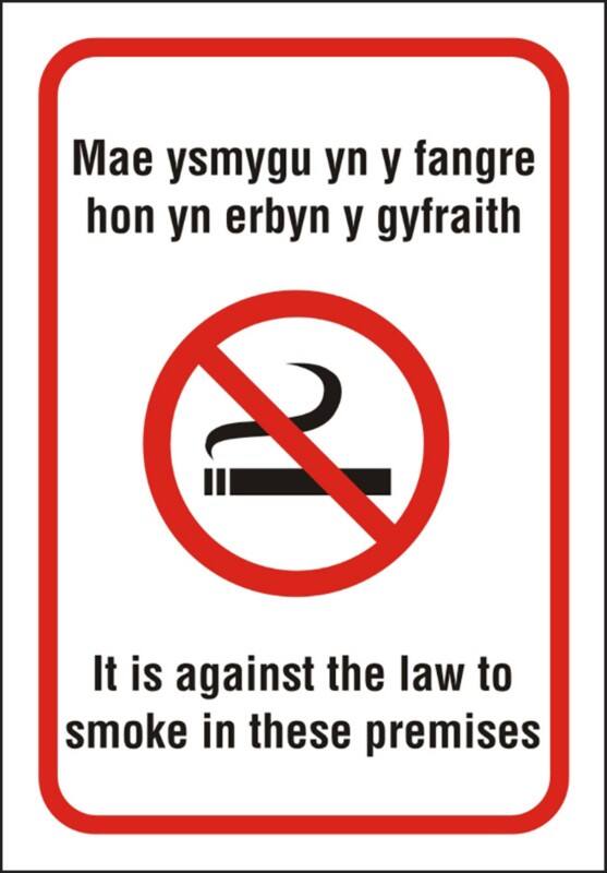 Warning Sign No Smoking Adhesive Vinyl 23 x 16 cm