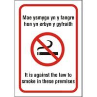 Warning Sign No Smoking Adhesive Vinyl 23 x 16 cm