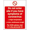 Seco Health & Safety Poster Do not enter site Self-Adhesive Vinyl Red, White 20 x 30 cm
