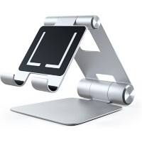 Satechi Charging Station Silver ST-R1